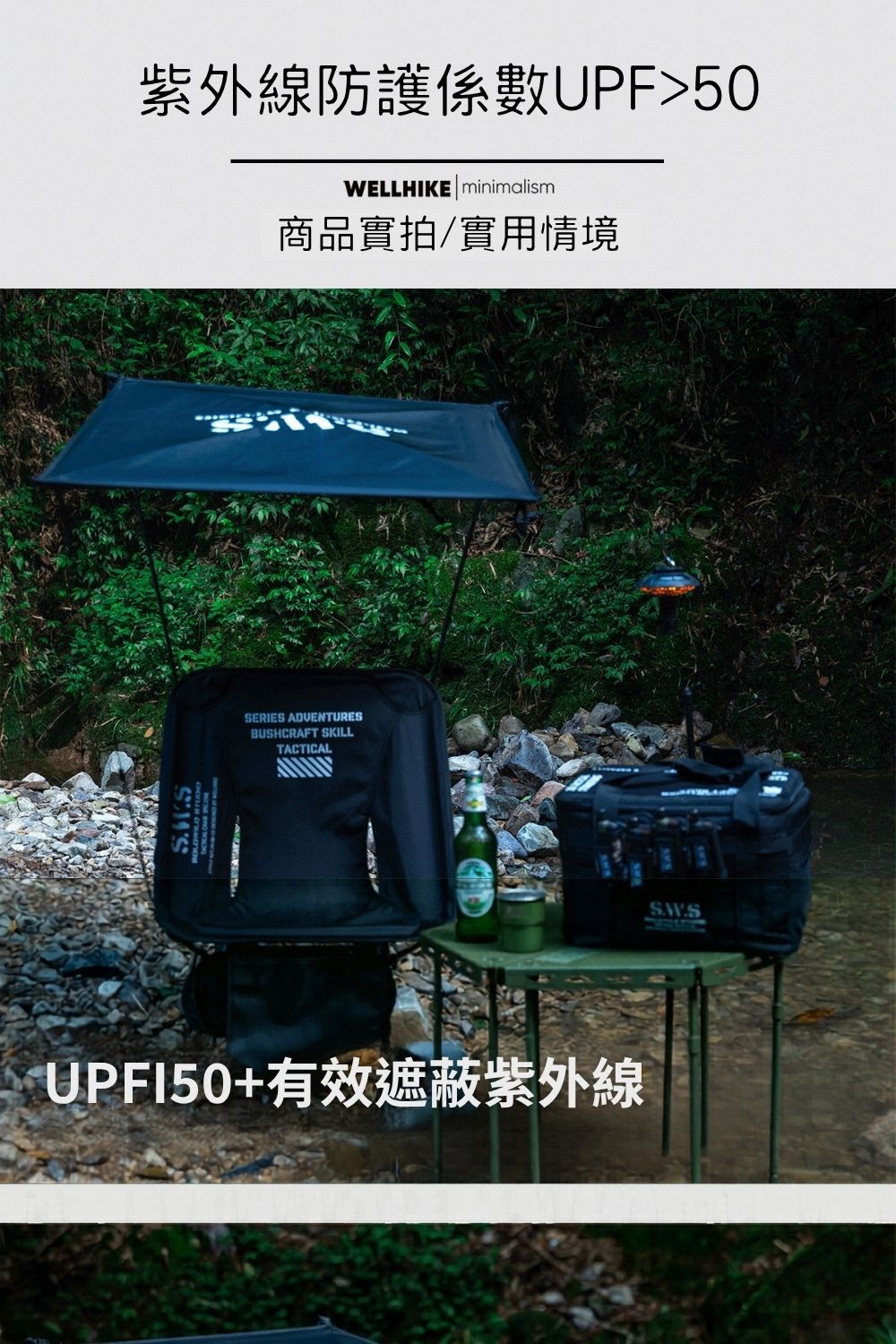 晴雨兩用月亮椅遮陽棚