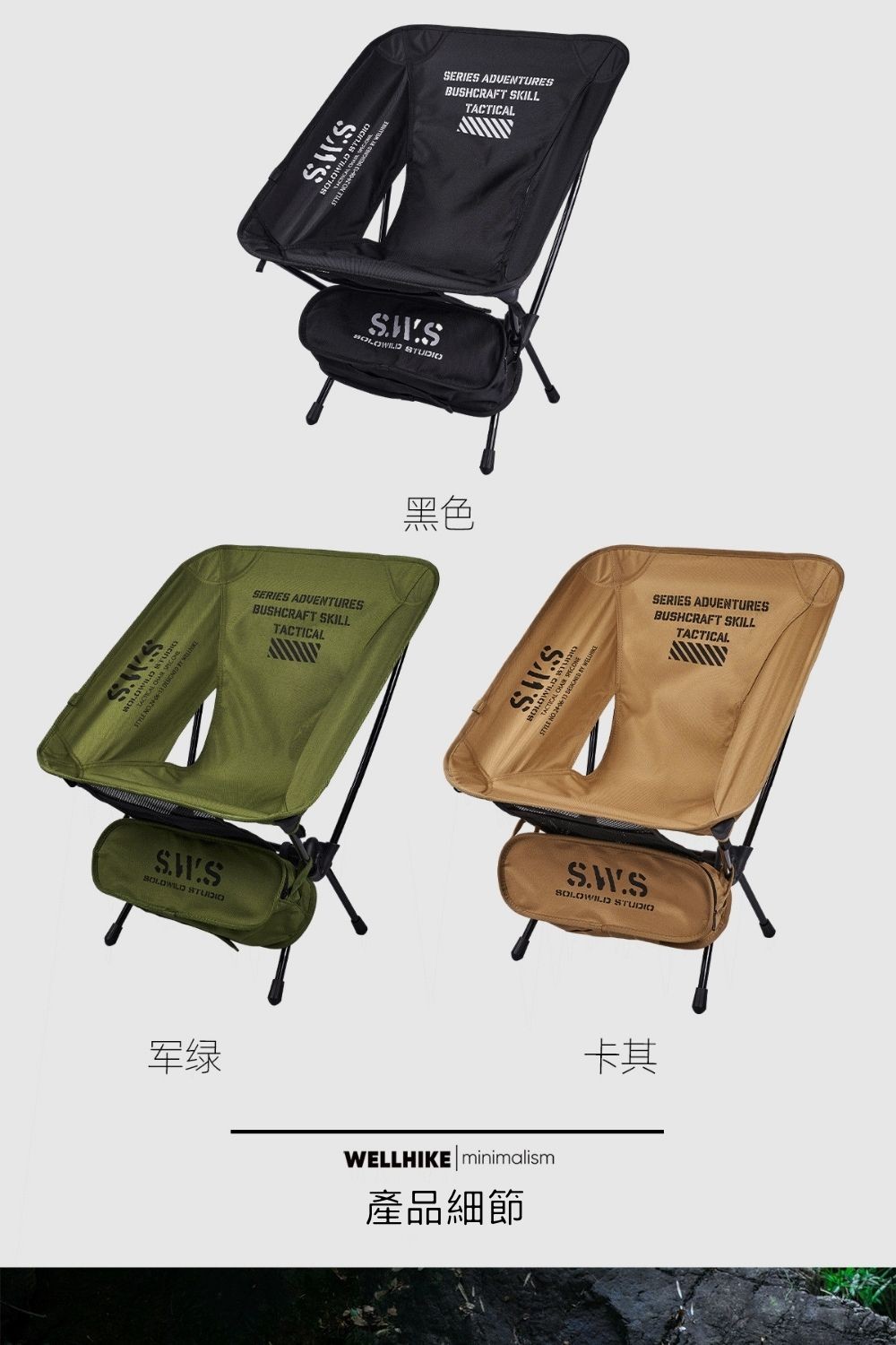 晴雨兩用月亮椅遮陽棚