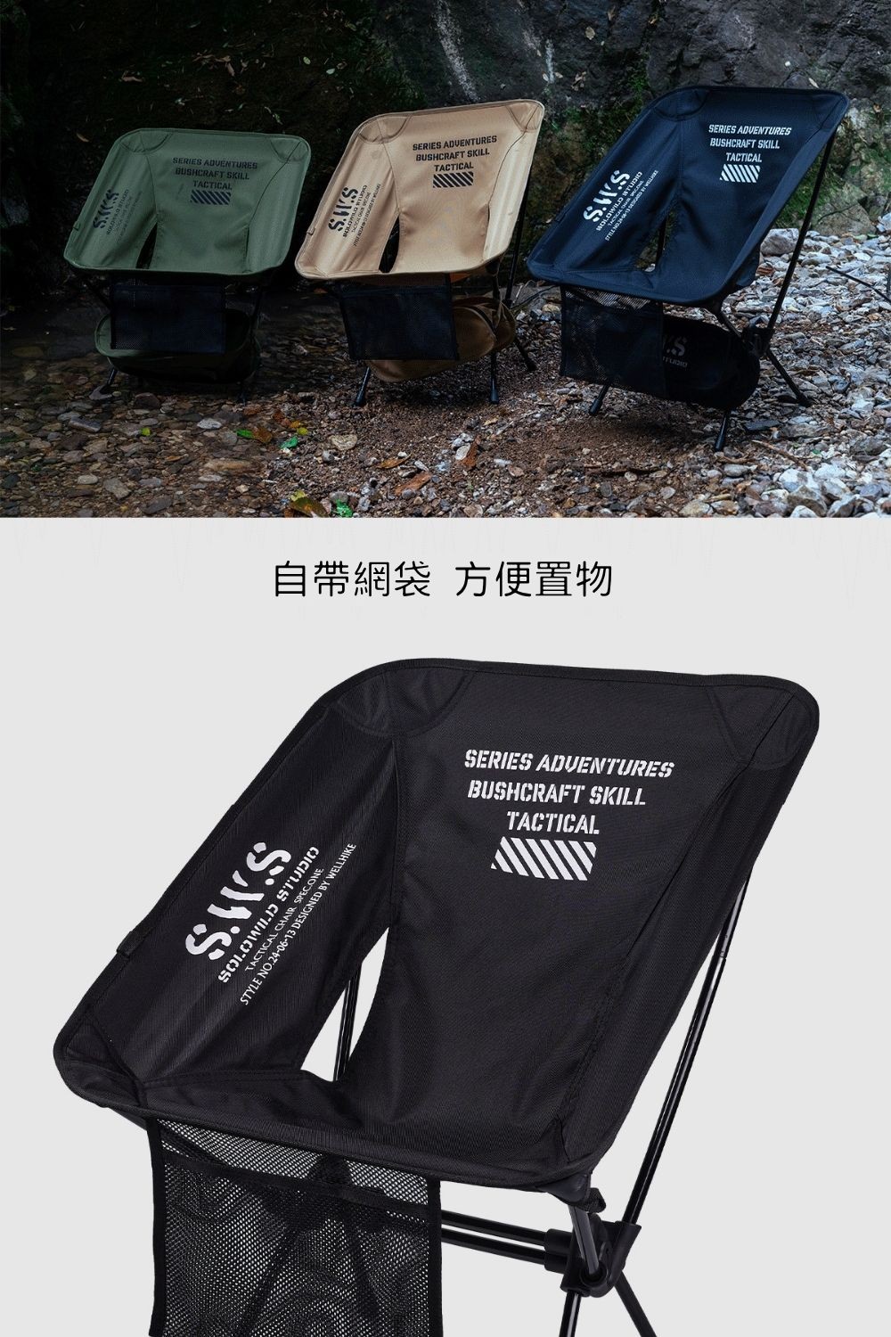 晴雨兩用月亮椅遮陽棚