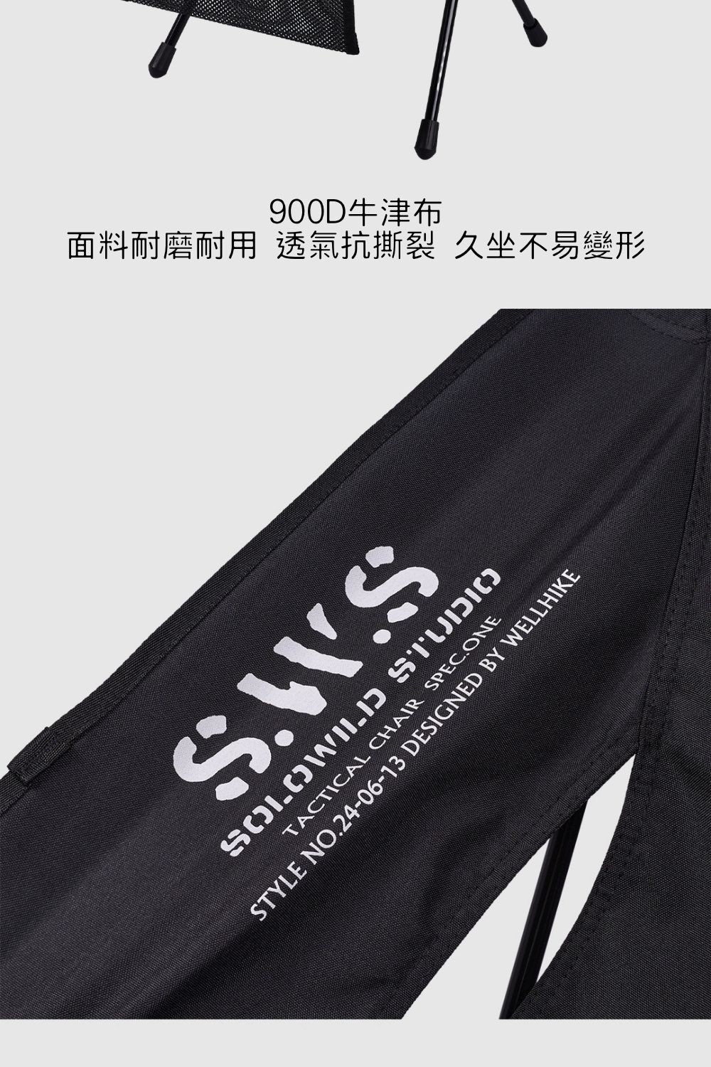 晴雨兩用月亮椅遮陽棚