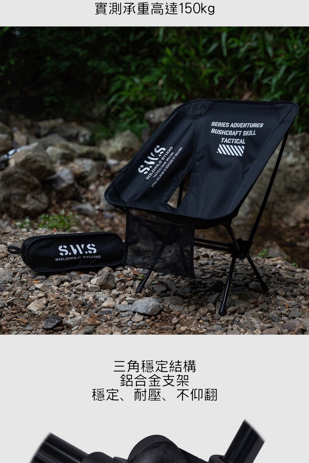 晴雨兩用月亮椅遮陽棚