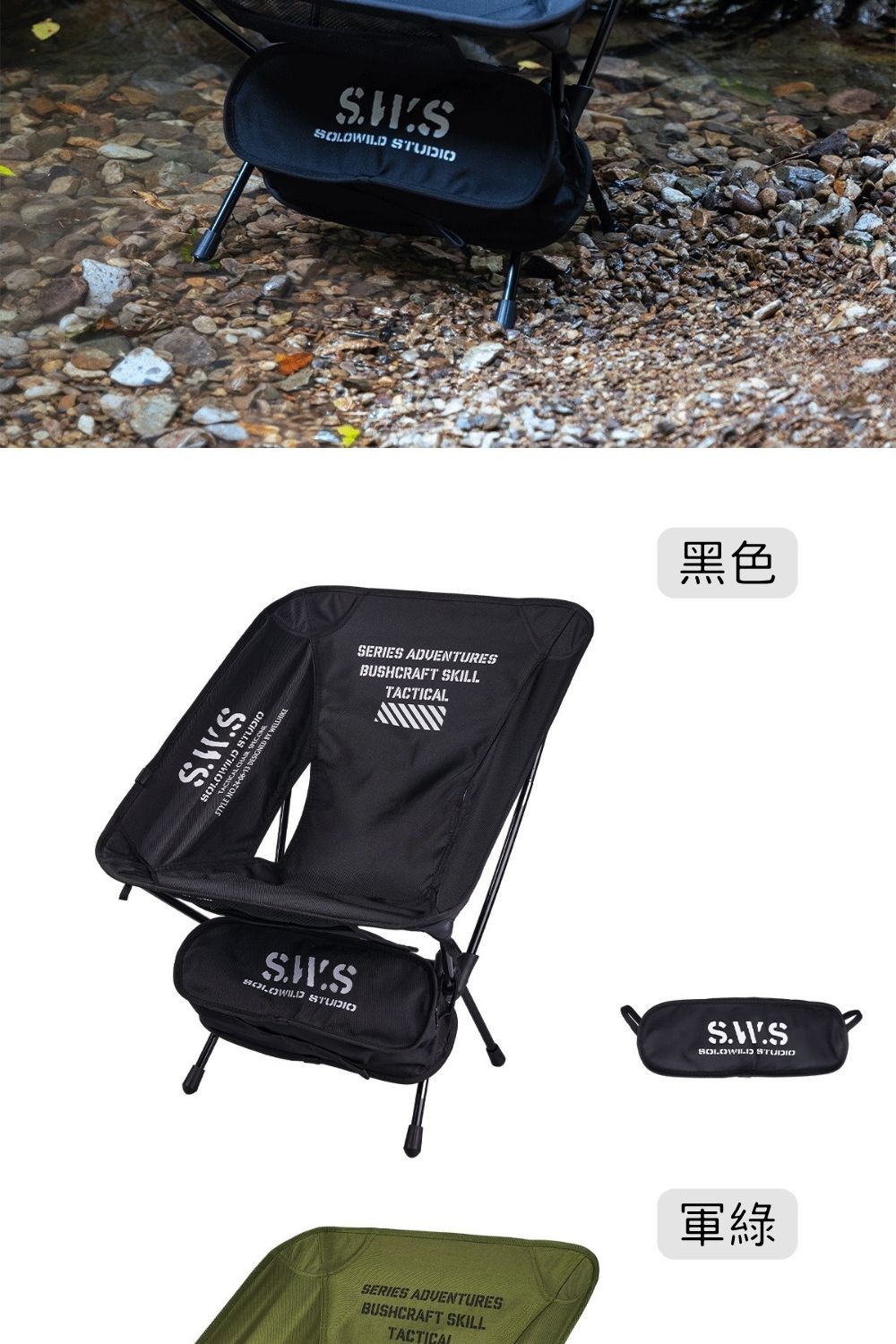 晴雨兩用月亮椅遮陽棚
