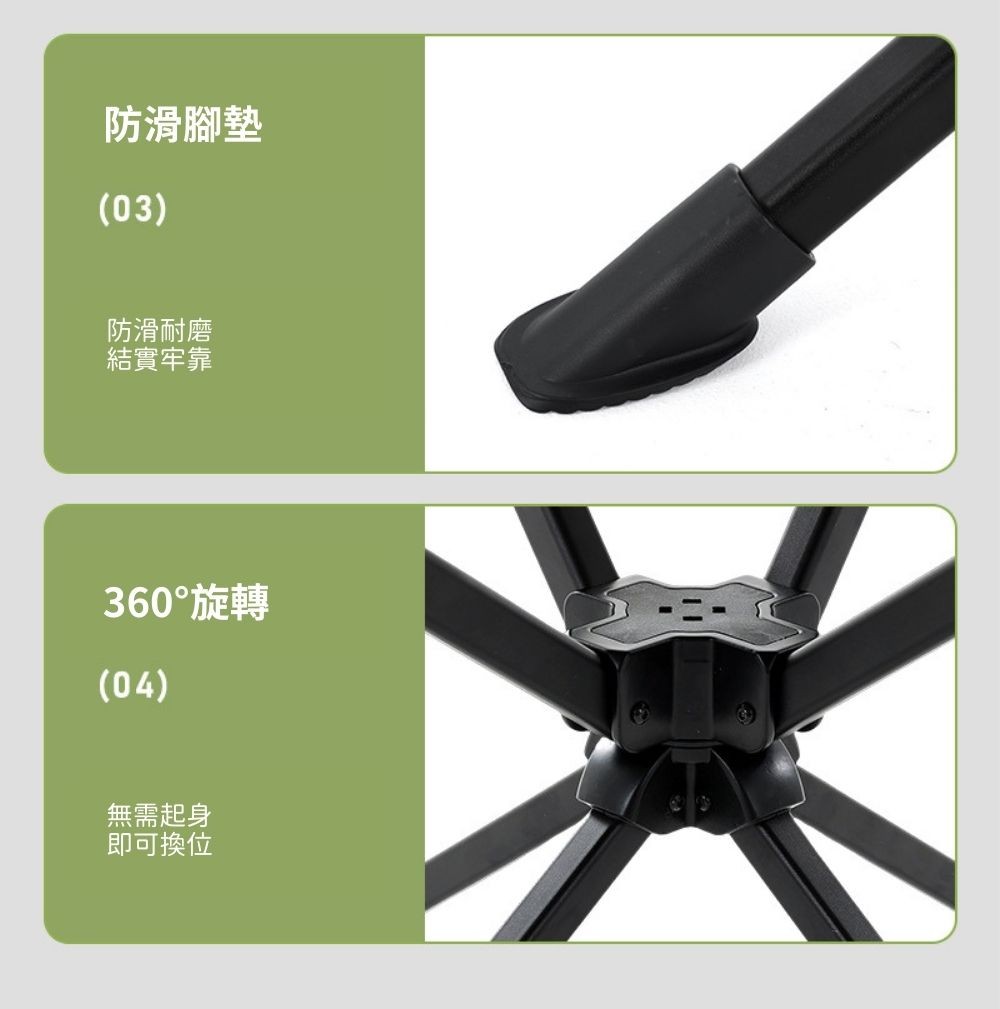 月亮轉轉椅