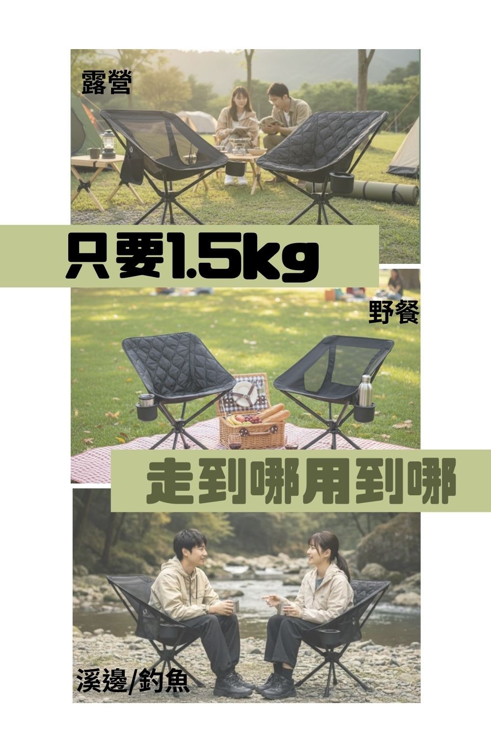月亮轉轉椅