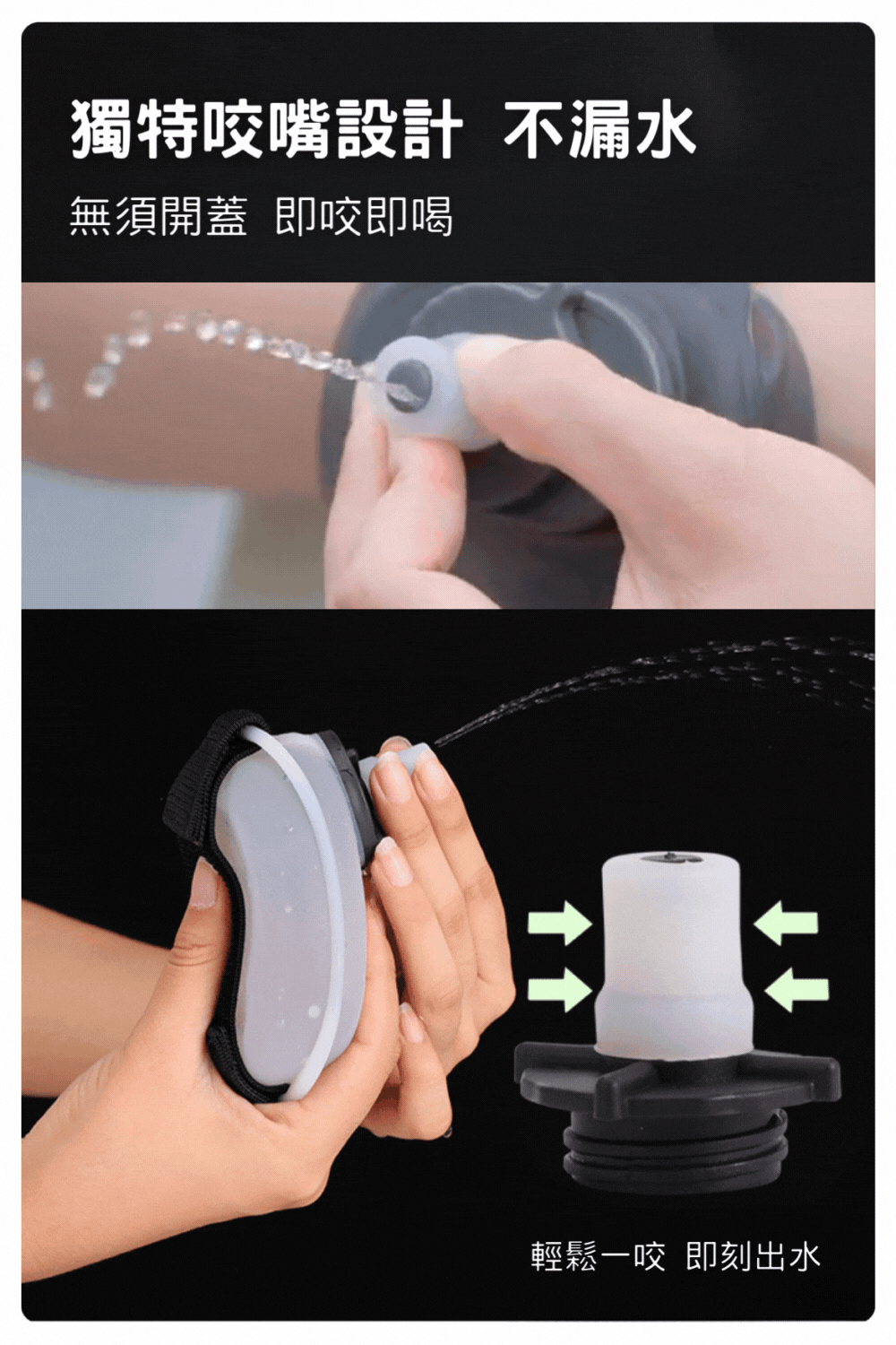 極致輕量手腕水壺_07
