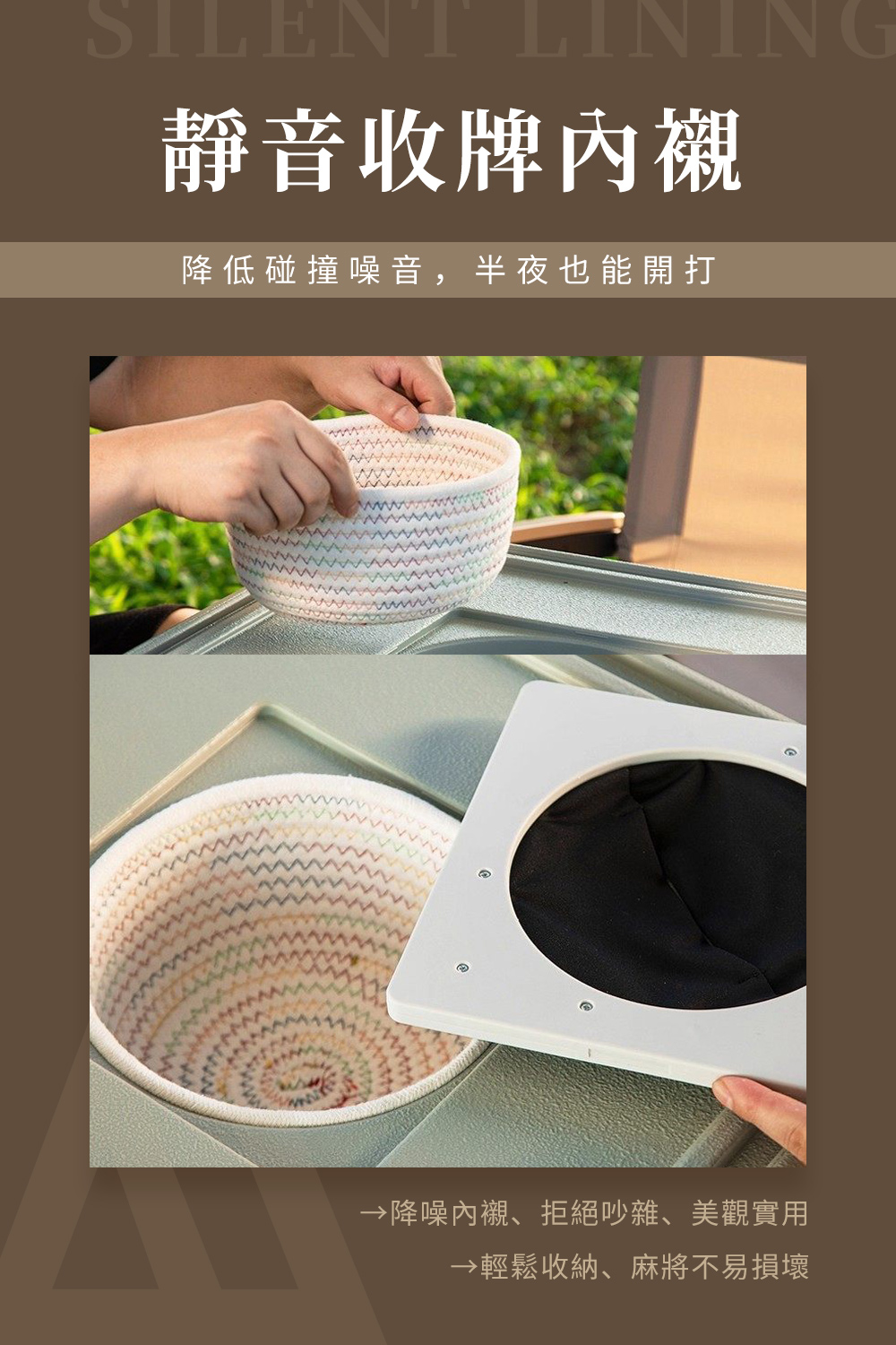 盲盒麻將桌