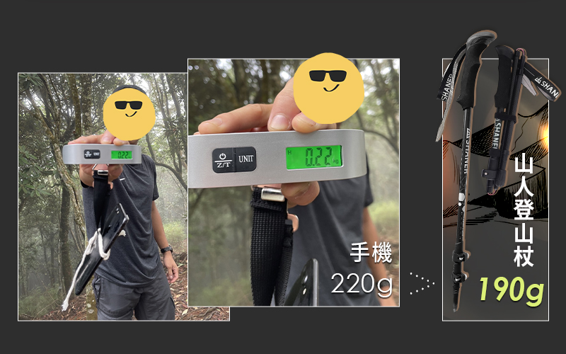 碳纖維伸縮自拍登山杖