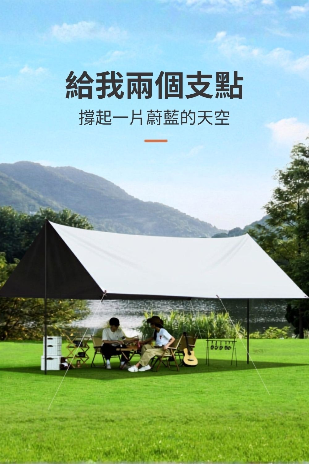 碳鋼合金拼接營柱