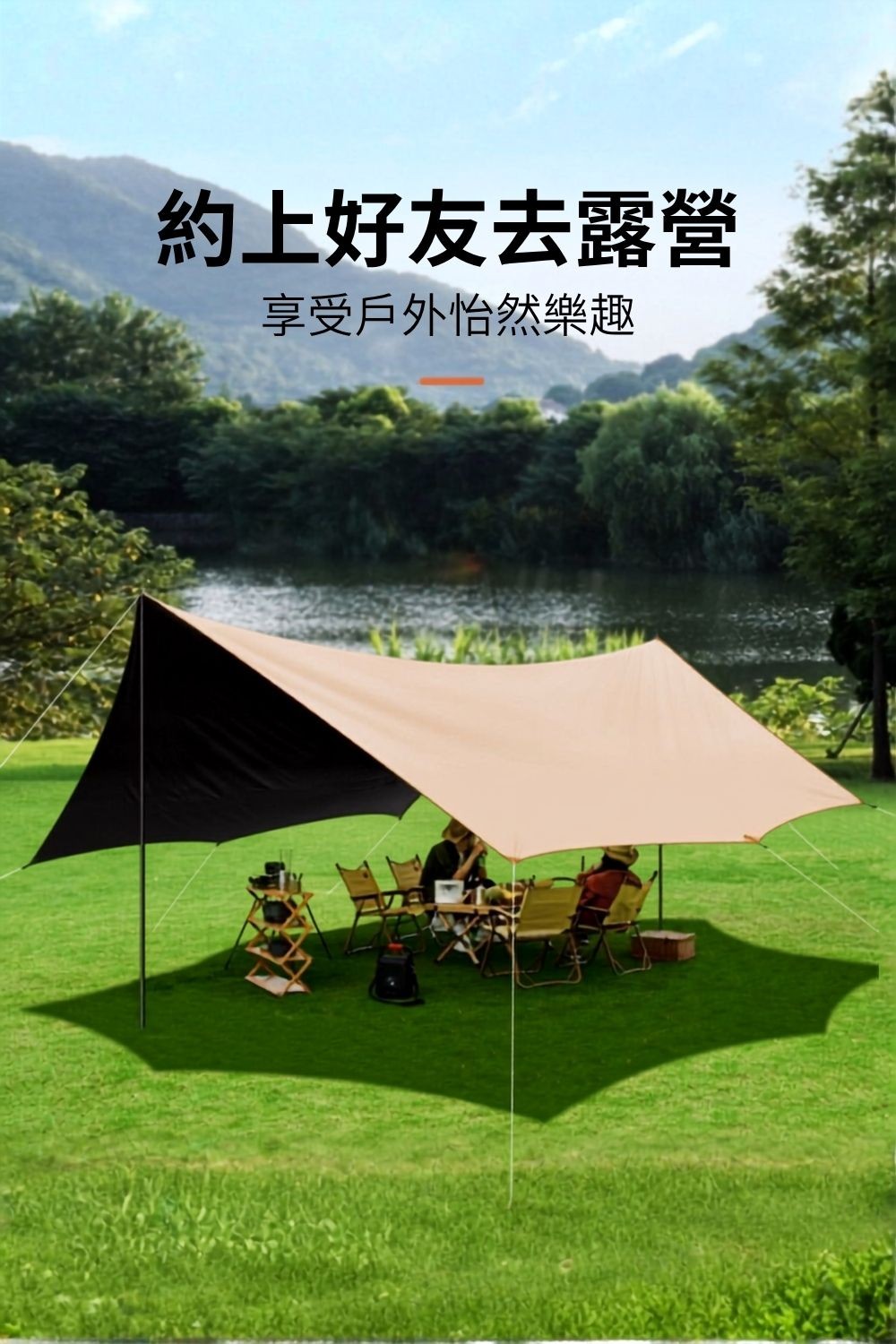 碳鋼合金拼接營柱
