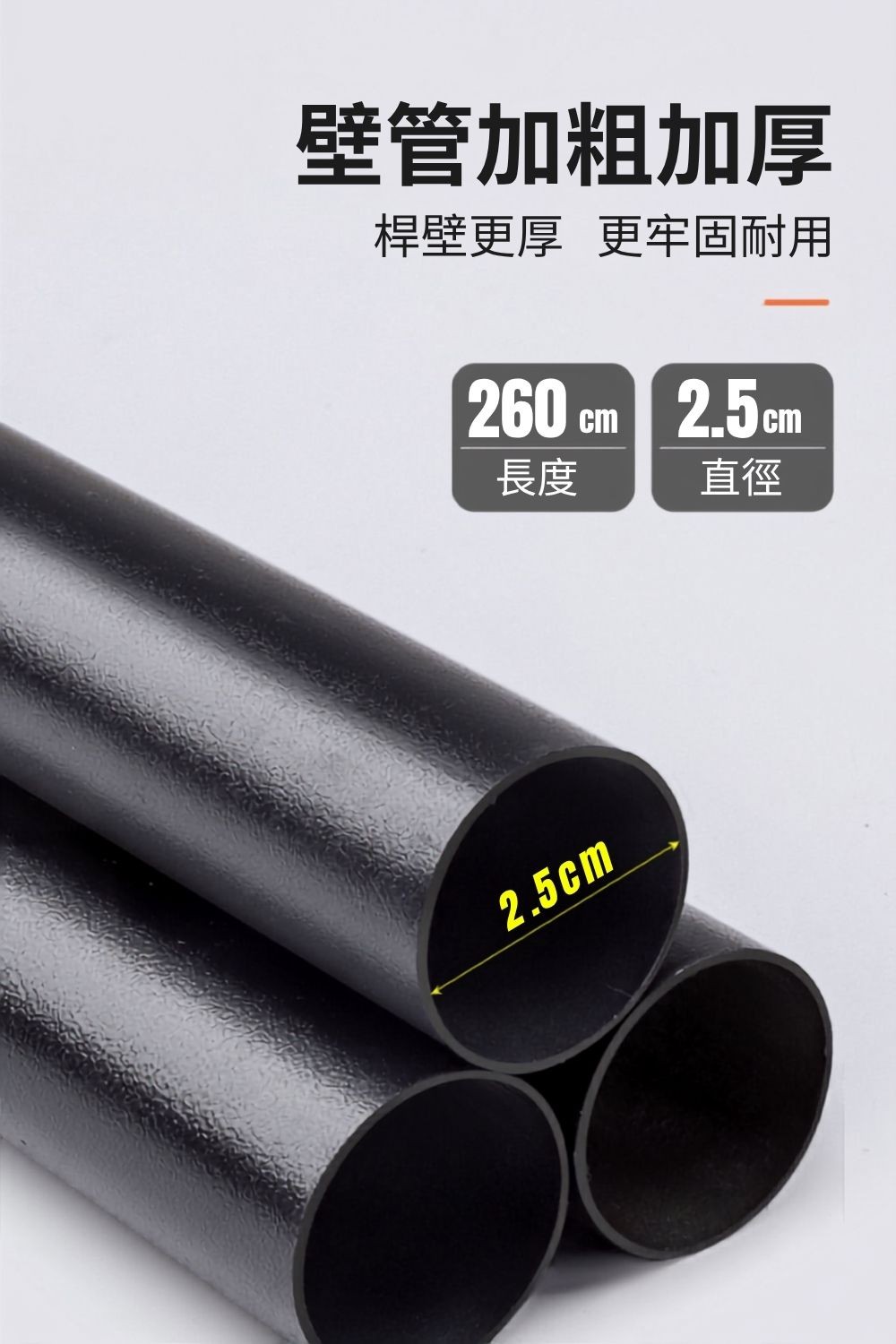 碳鋼合金拼接營柱