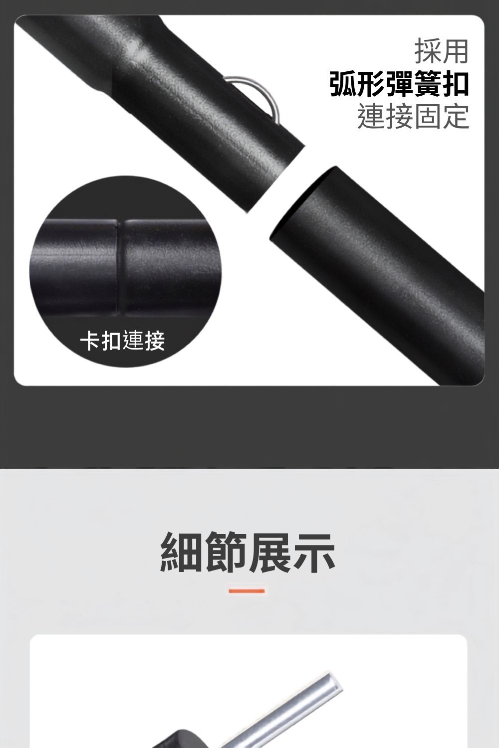 碳鋼合金拼接營柱