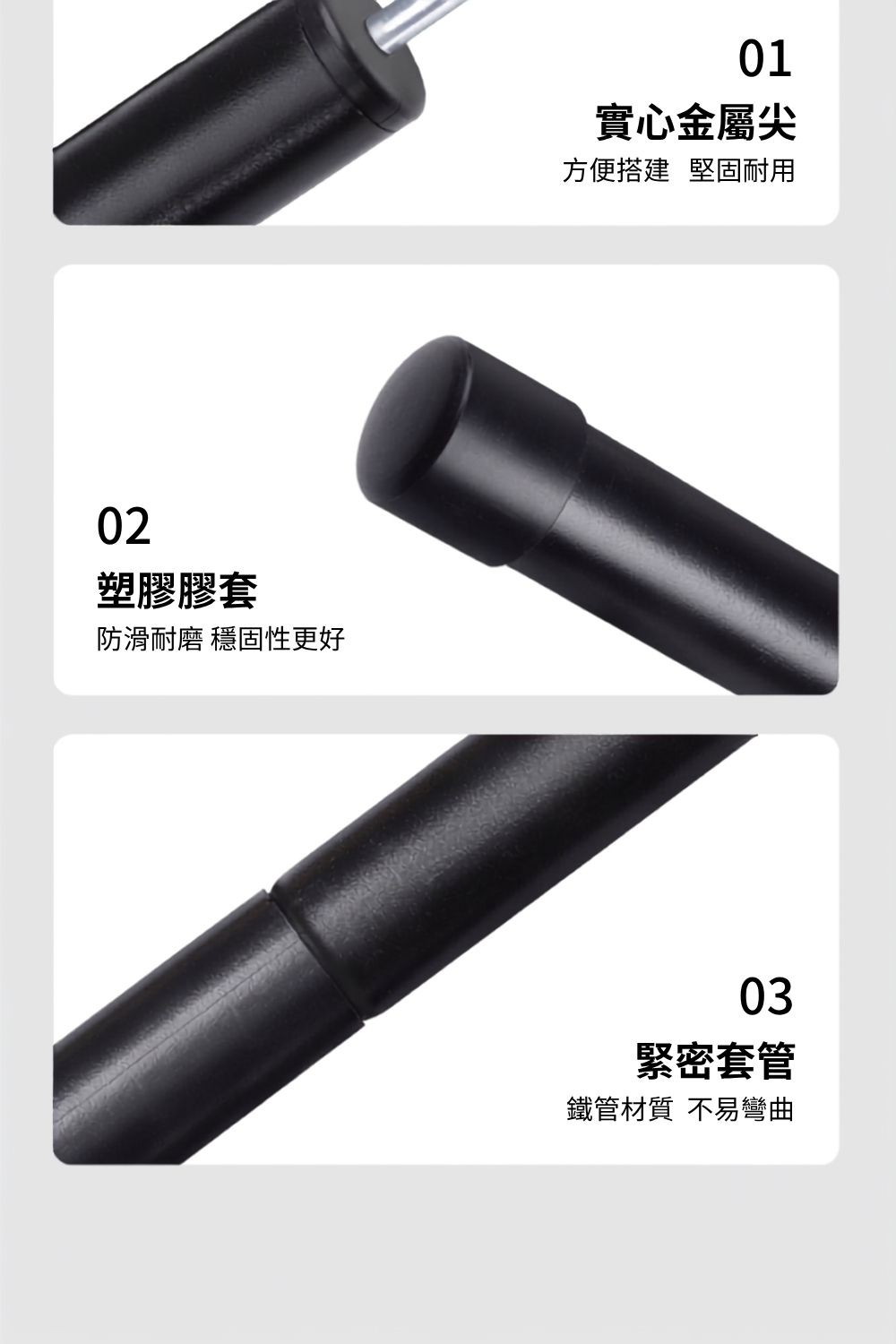 碳鋼合金拼接營柱