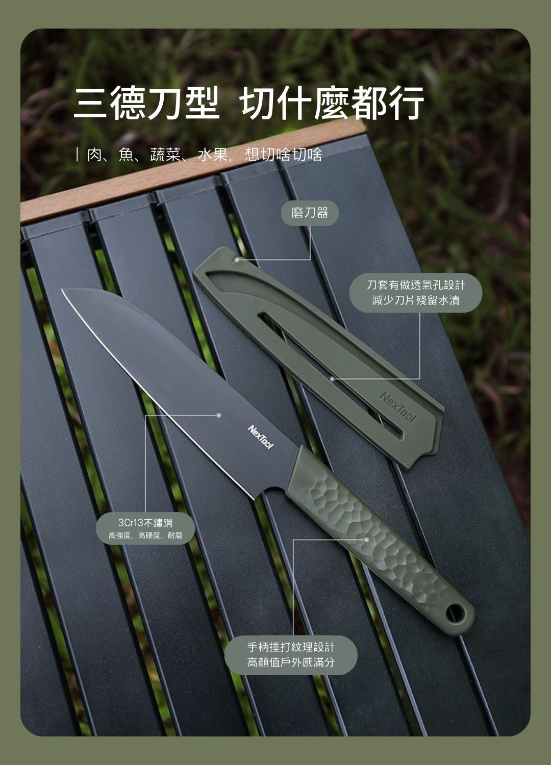 納拓戶外燒烤工具箱