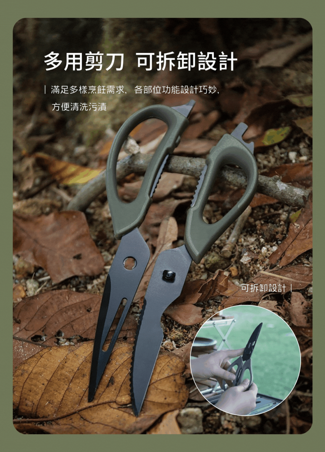 納拓戶外燒烤工具箱