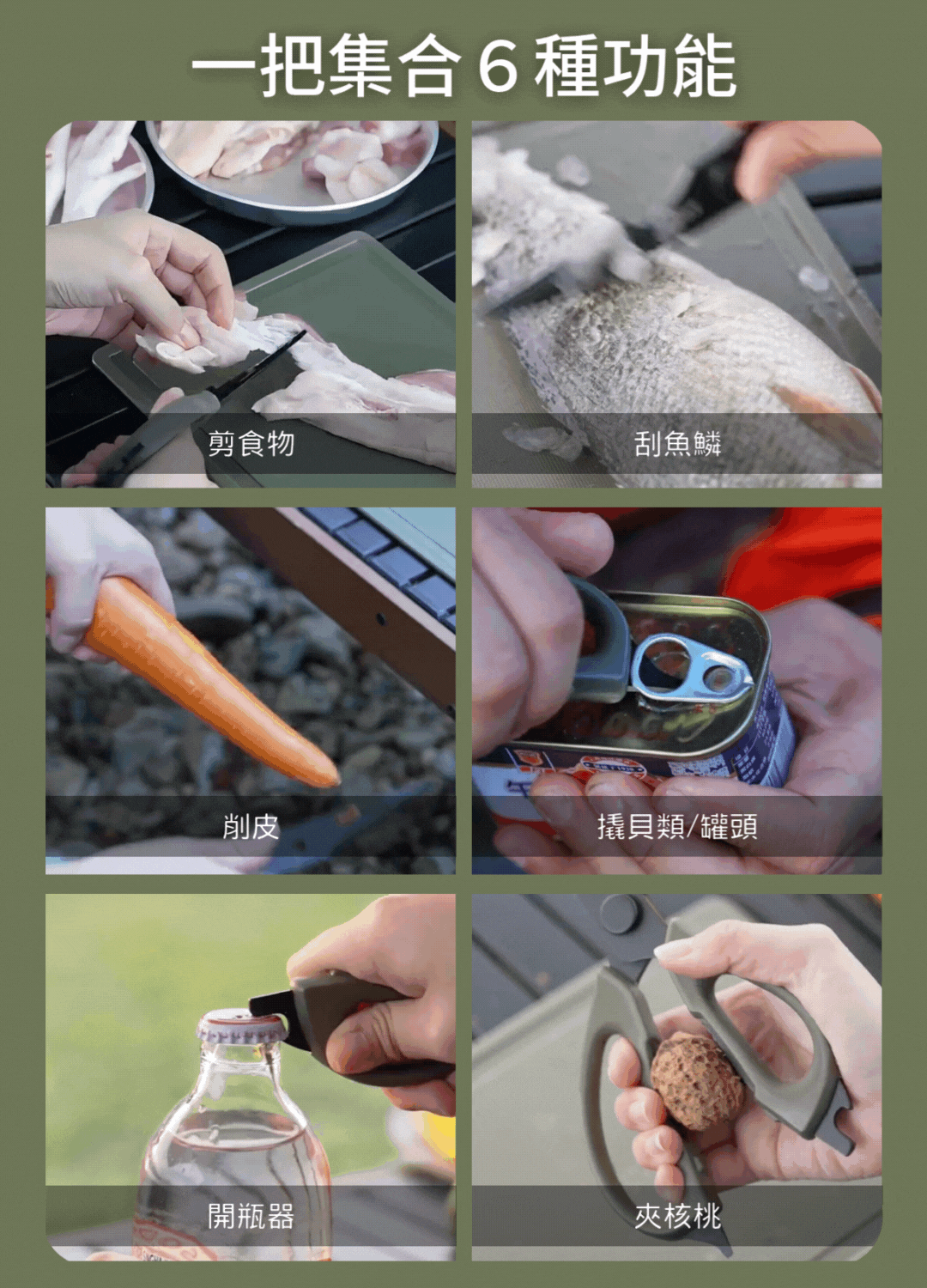 納拓戶外燒烤工具箱