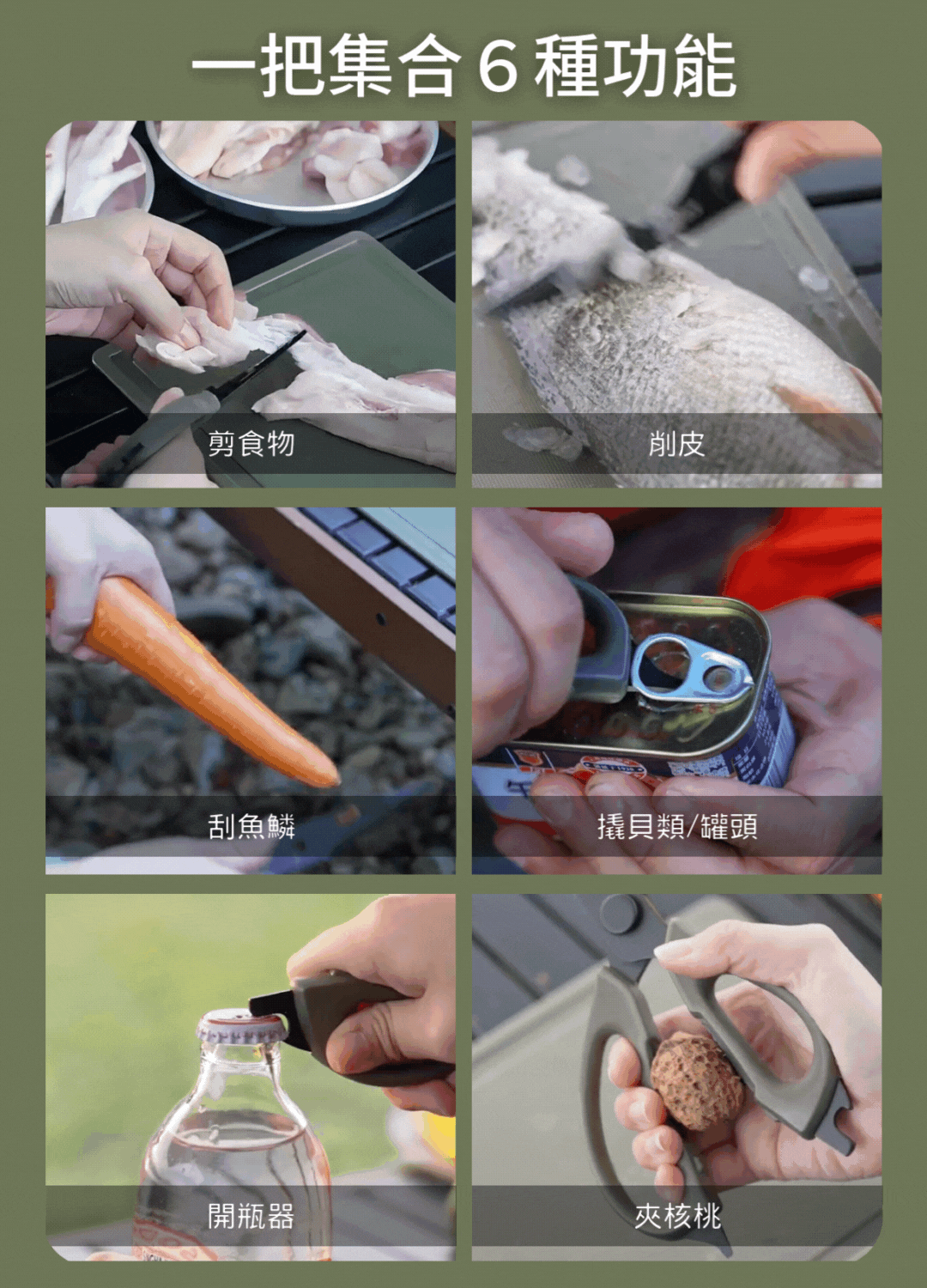 納拓戶外燒烤工具箱