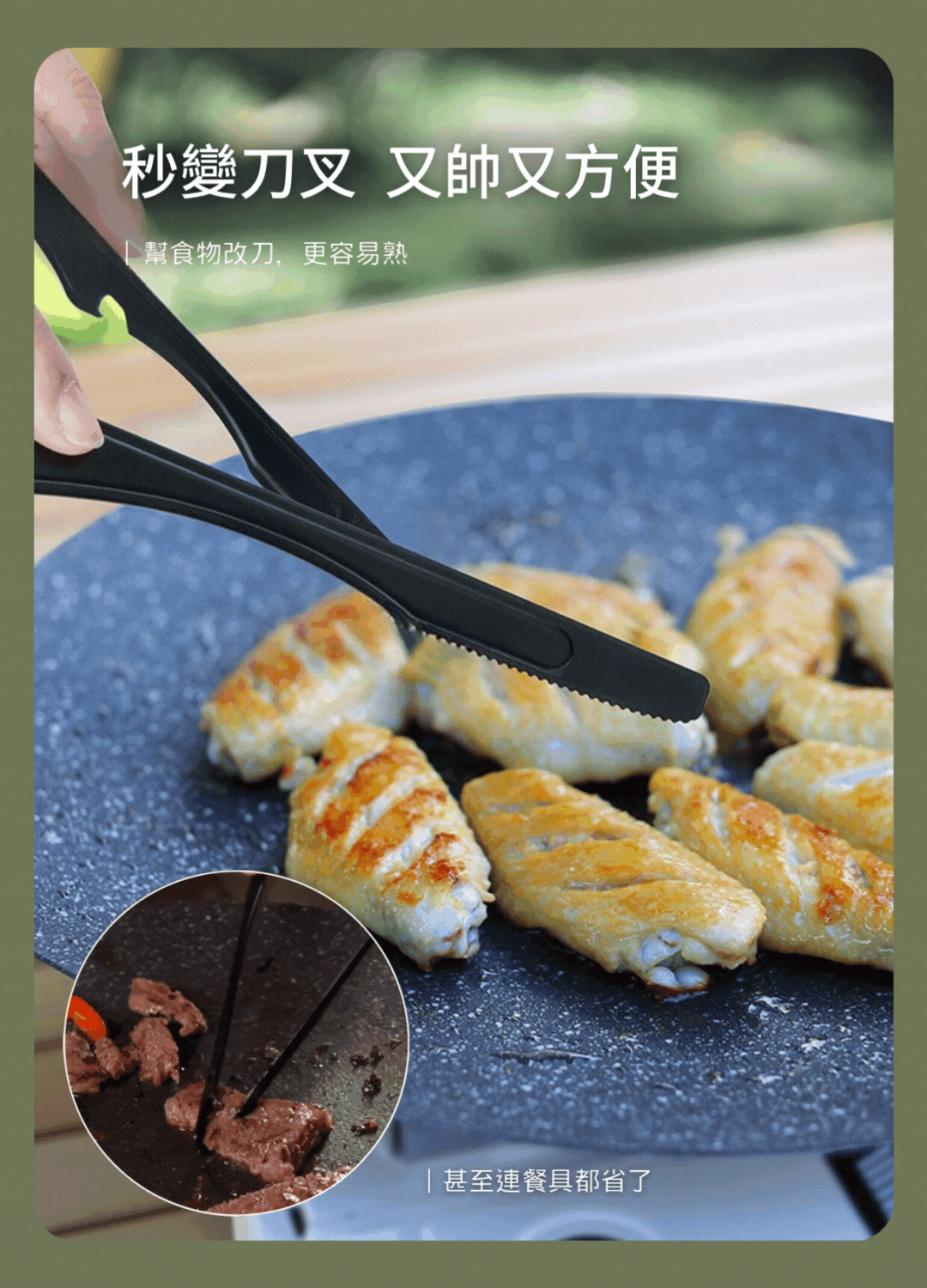 納拓戶外燒烤工具箱