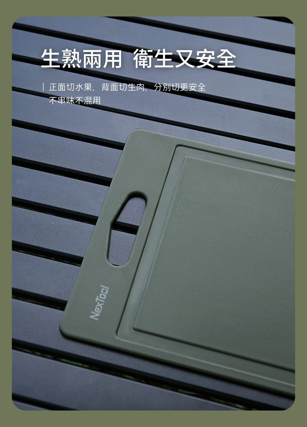 納拓戶外燒烤工具箱