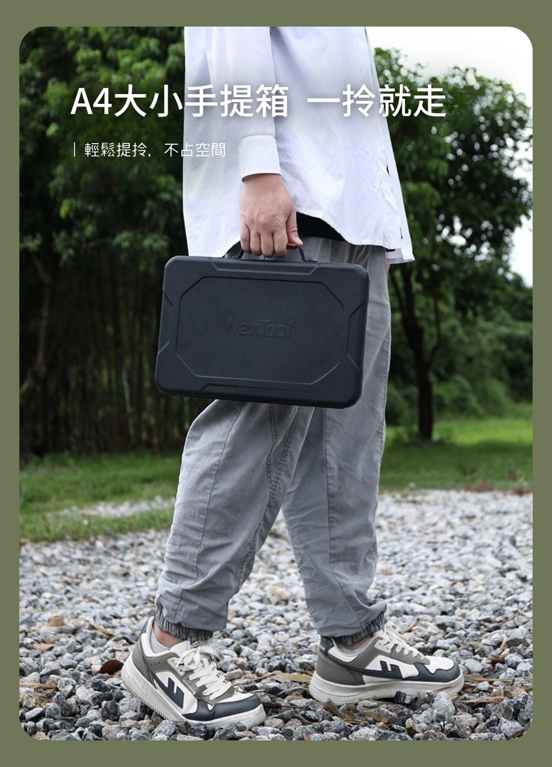 納拓戶外燒烤工具箱