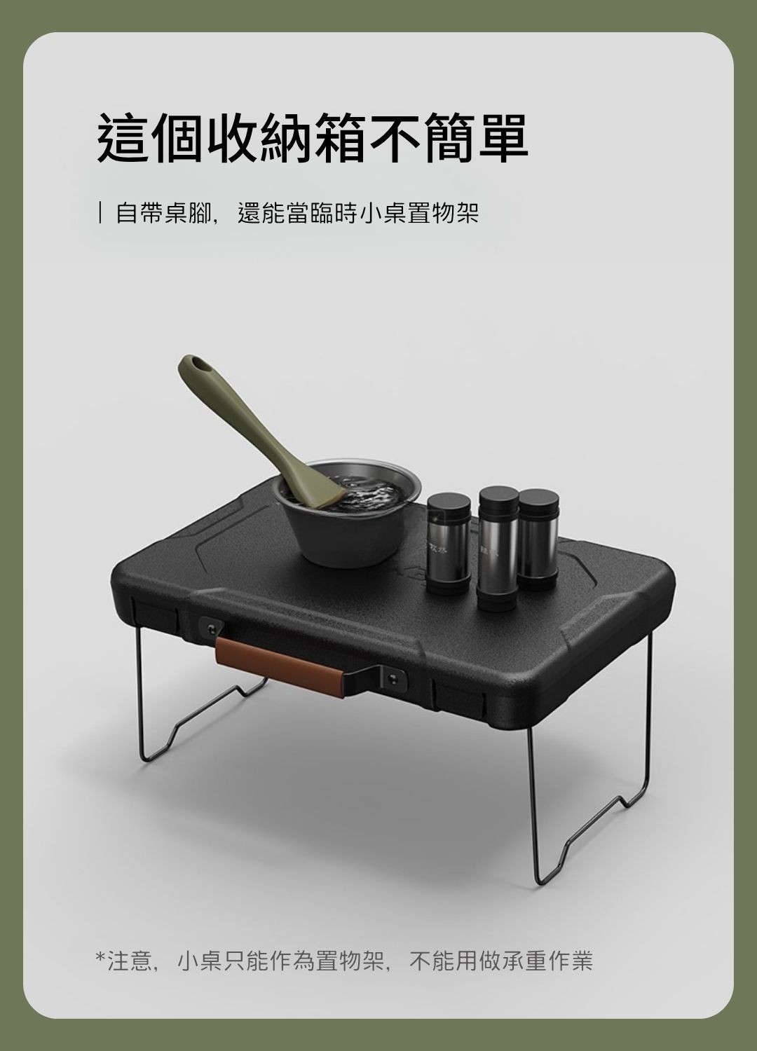 納拓戶外燒烤工具箱