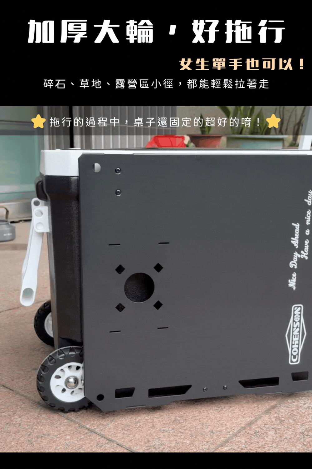 行動吧檯保冰箱桌