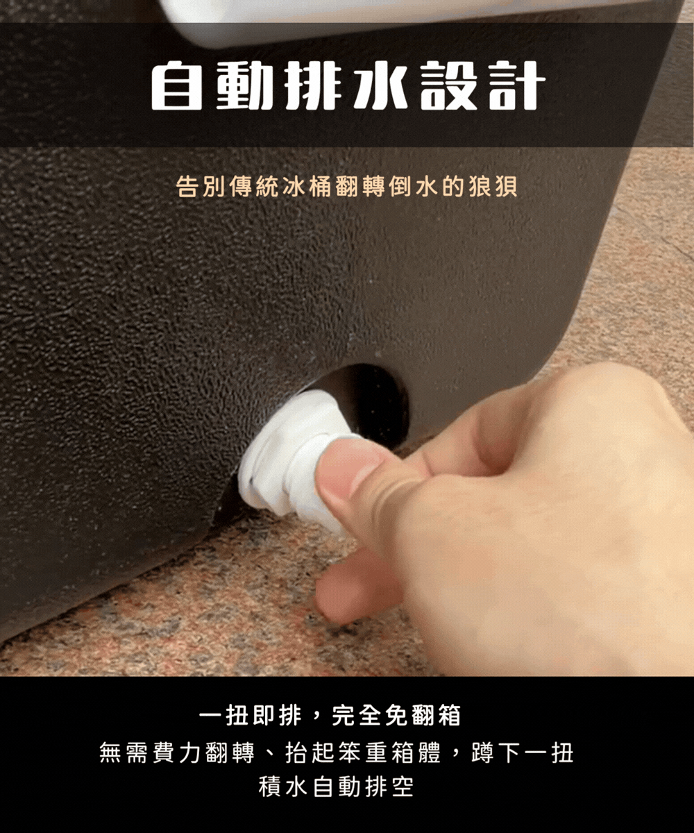行動吧檯保冰箱桌
