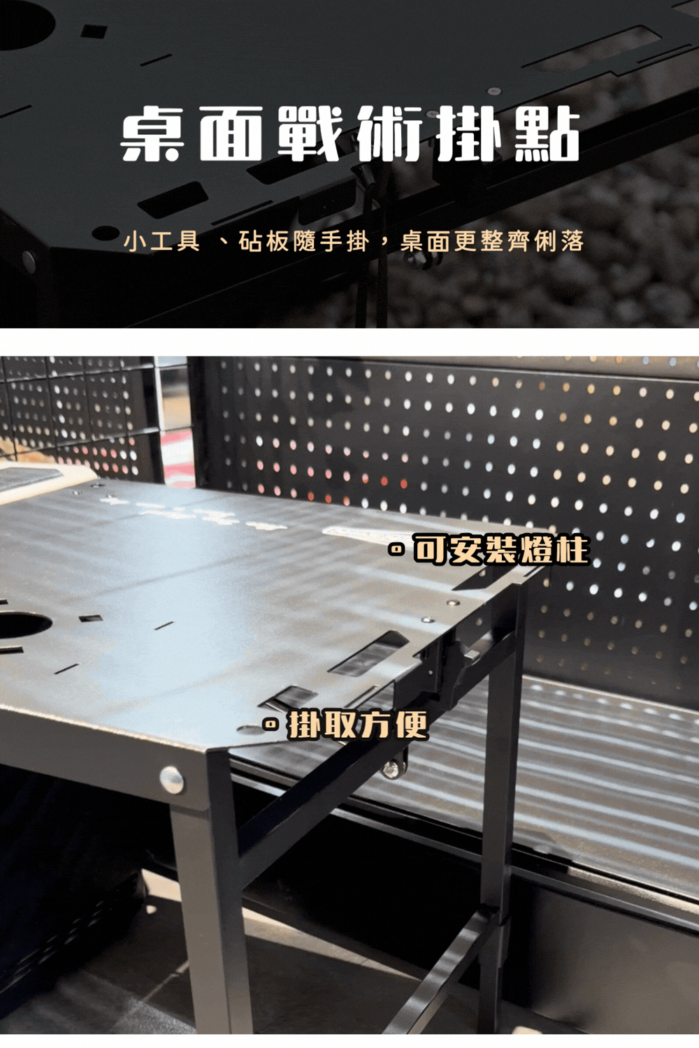 行動吧檯保冰箱桌