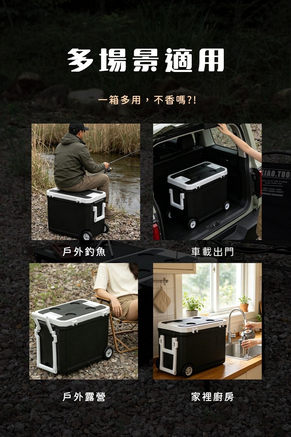 行動吧檯保冰箱桌
