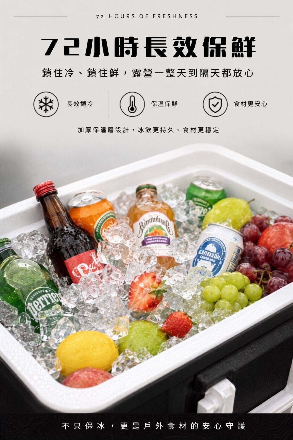行動吧檯保冰箱桌