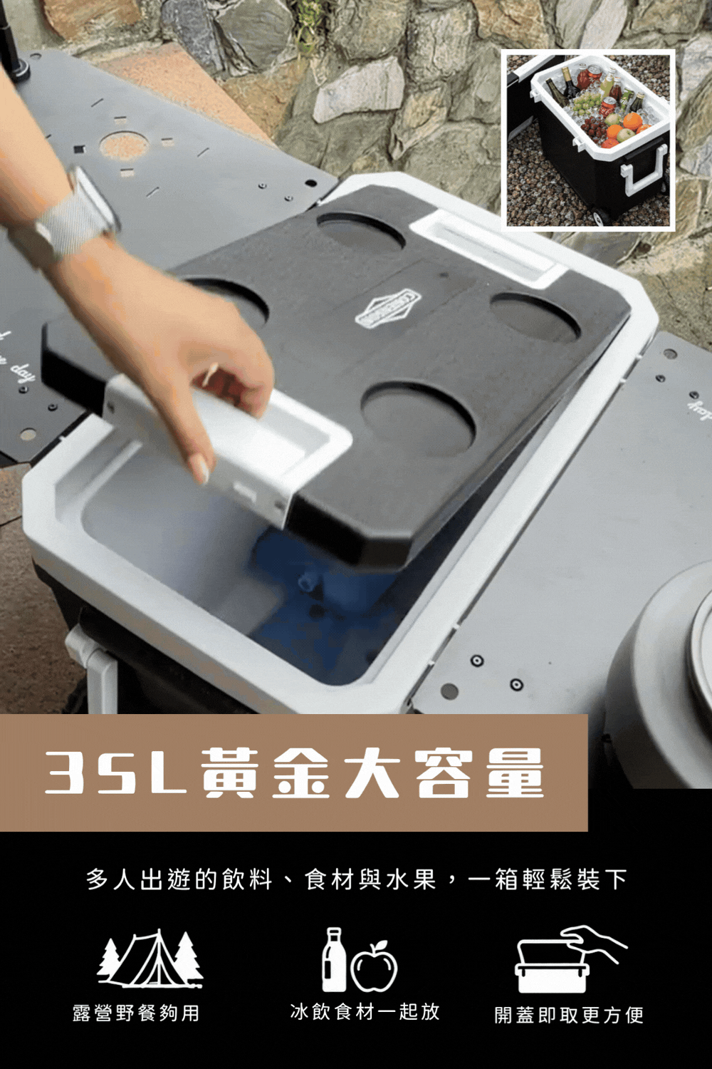 行動吧檯保冰箱桌