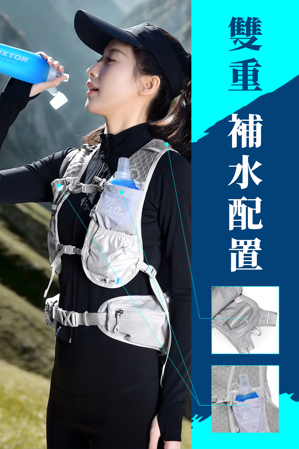 越野衝鋒包20L