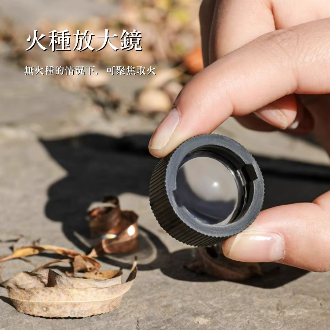 領航者｜七合一多功能指南針口哨