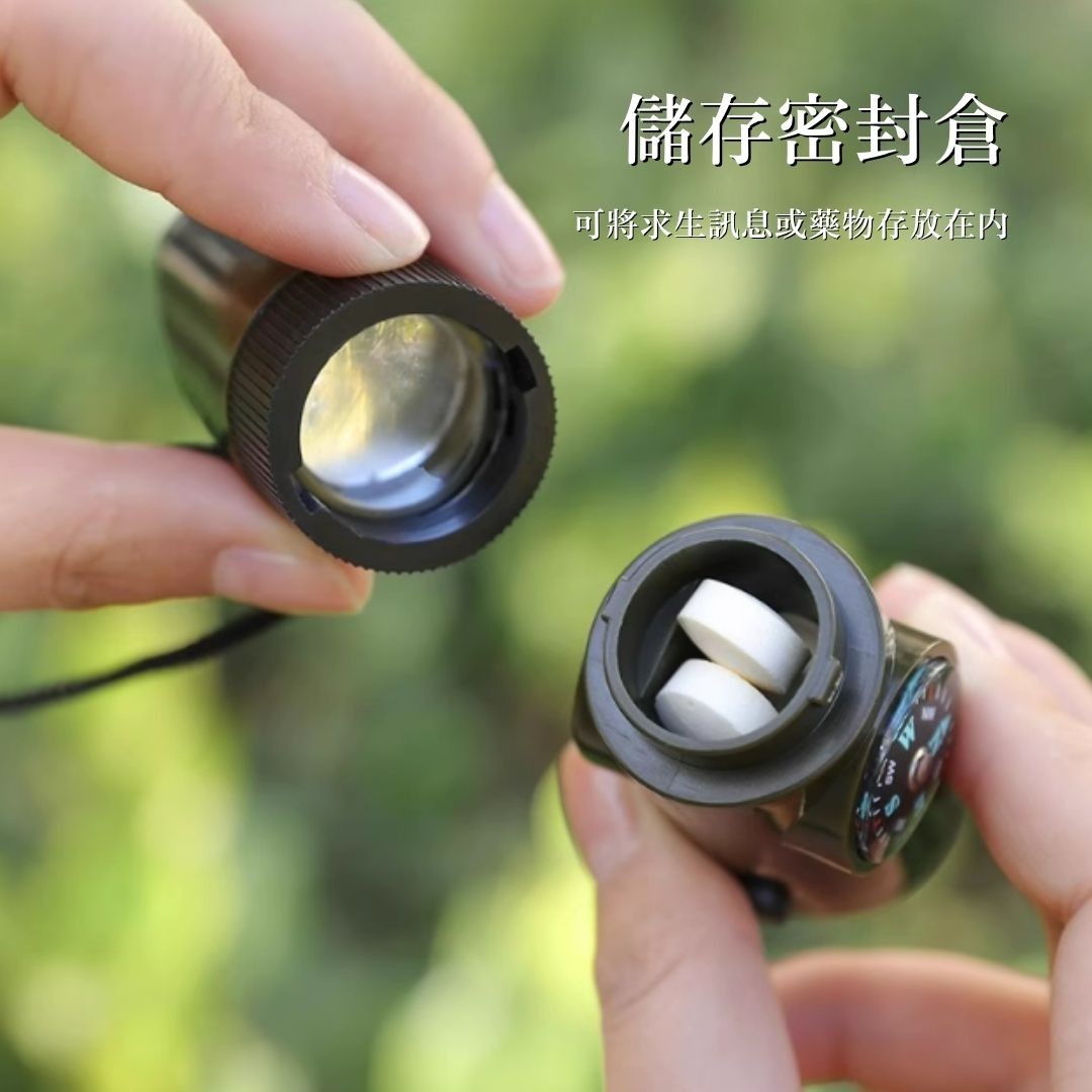領航者｜七合一多功能指南針口哨