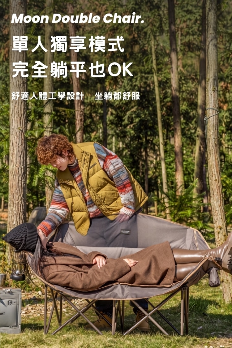 高背雙人耍廢露營椅