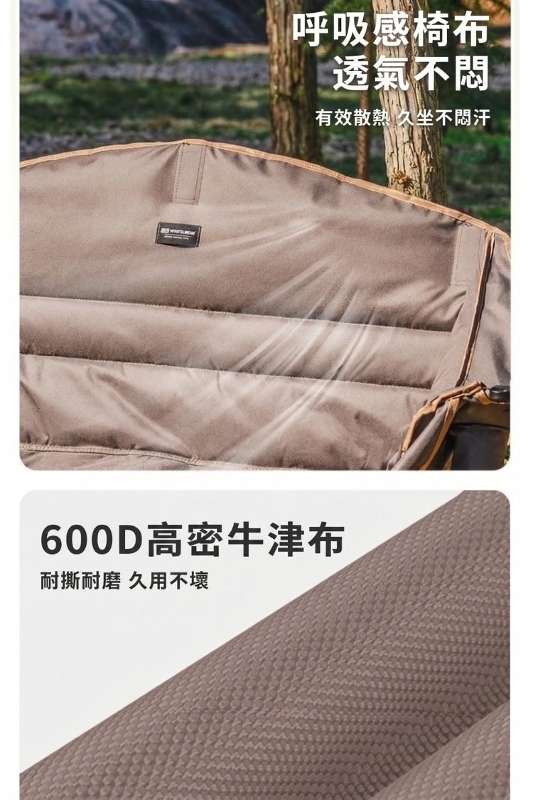 高背雙人耍廢露營椅