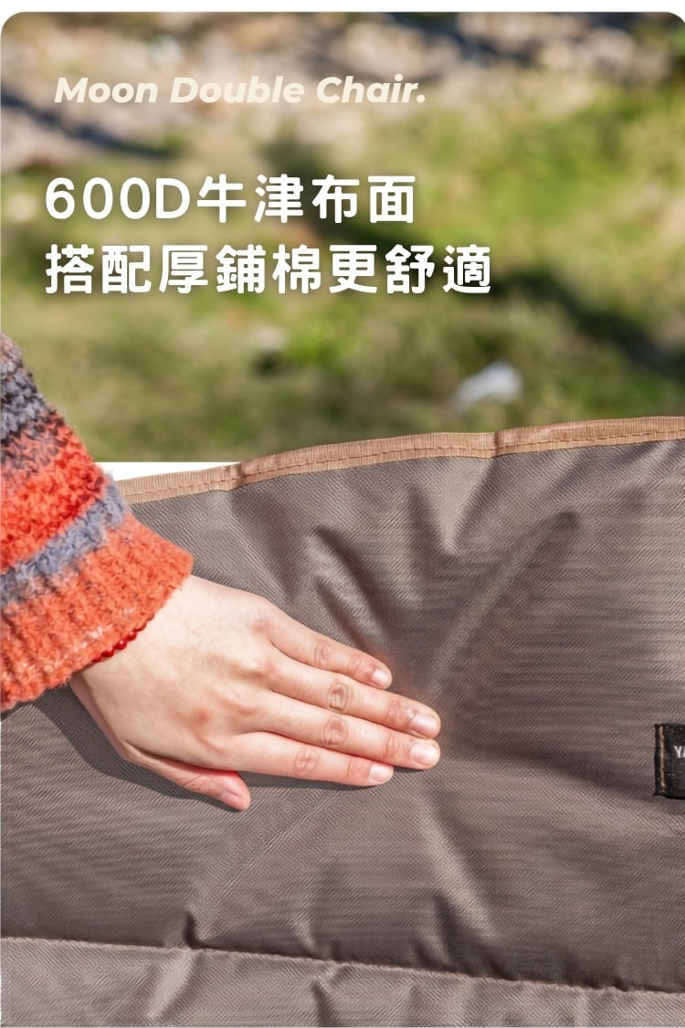 高背雙人耍廢露營椅