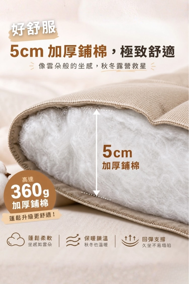 高背雙人耍廢露營椅