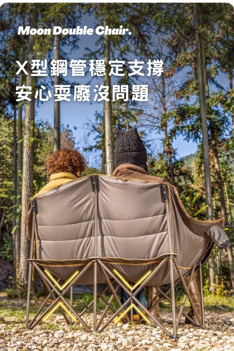 高背雙人耍廢露營椅