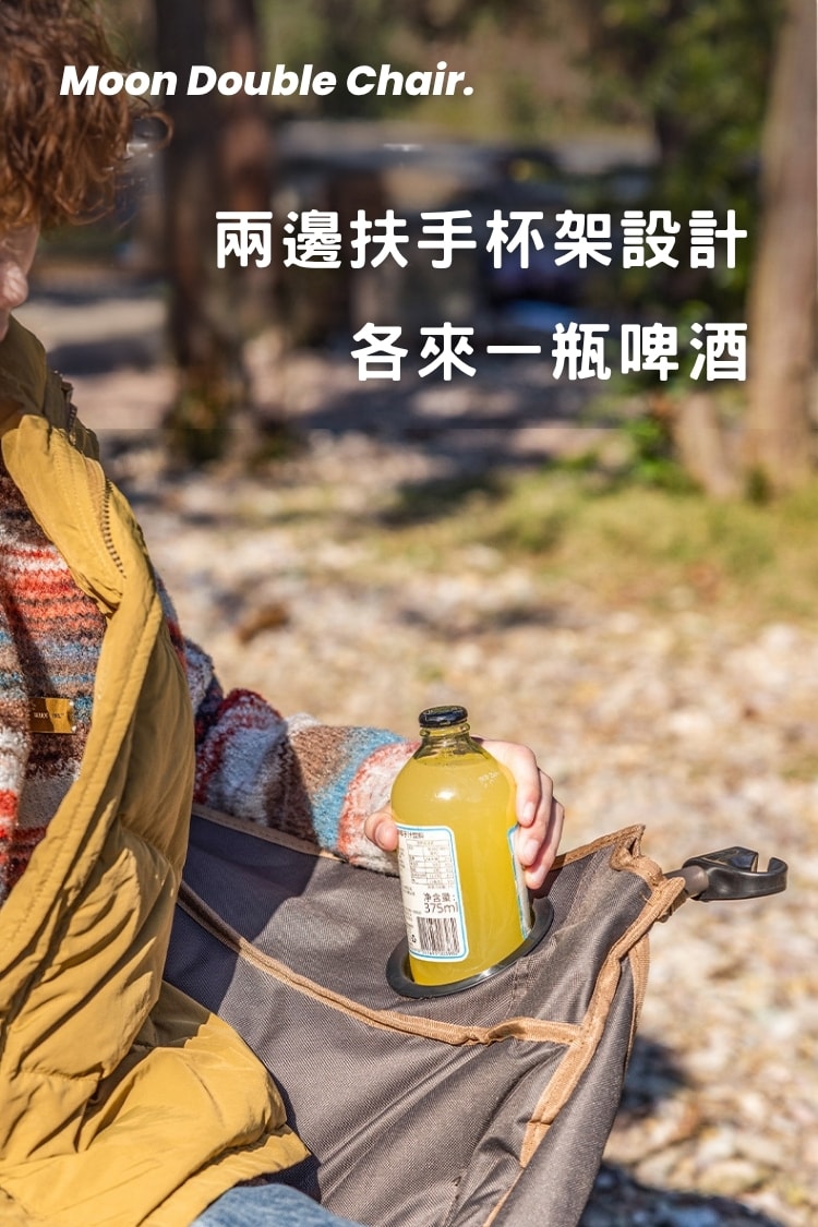 高背雙人耍廢露營椅