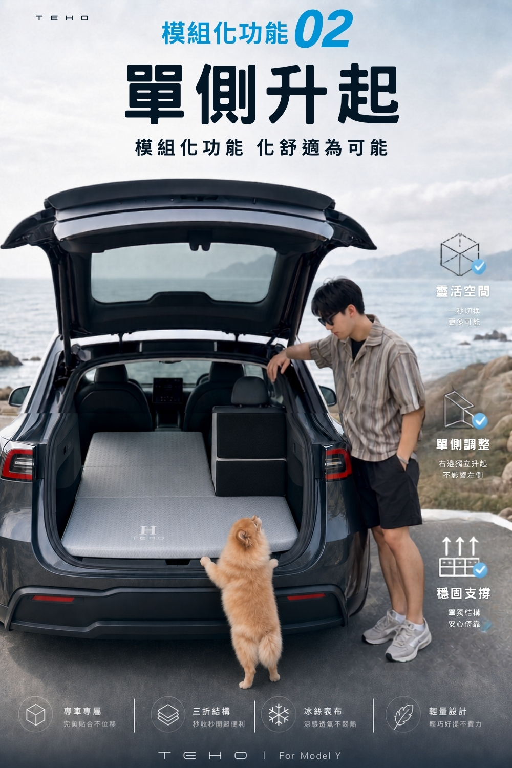 零收納隱形床墊