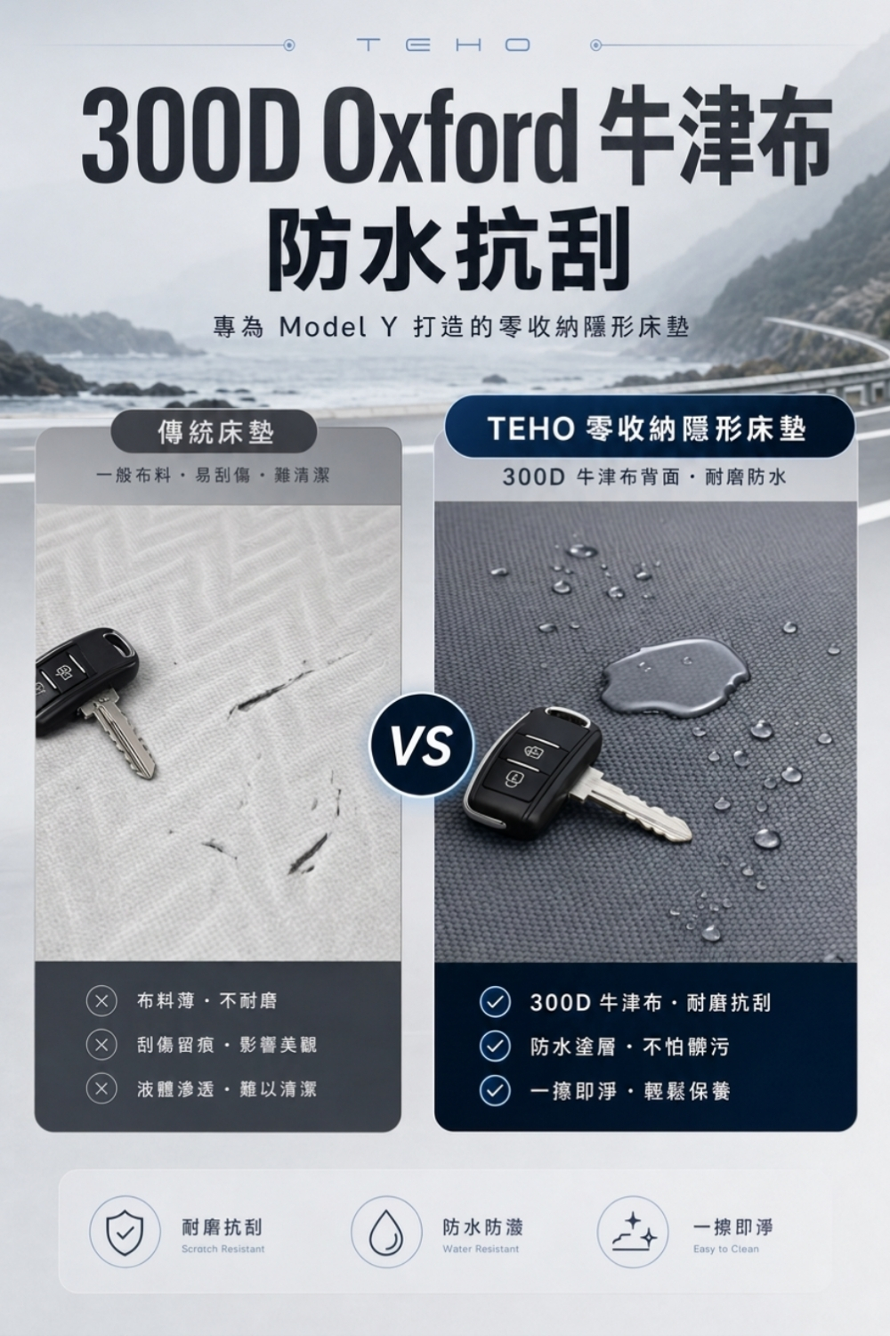 零收納隱形床墊