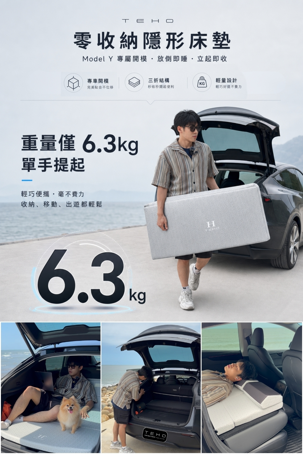零收納隱形床墊