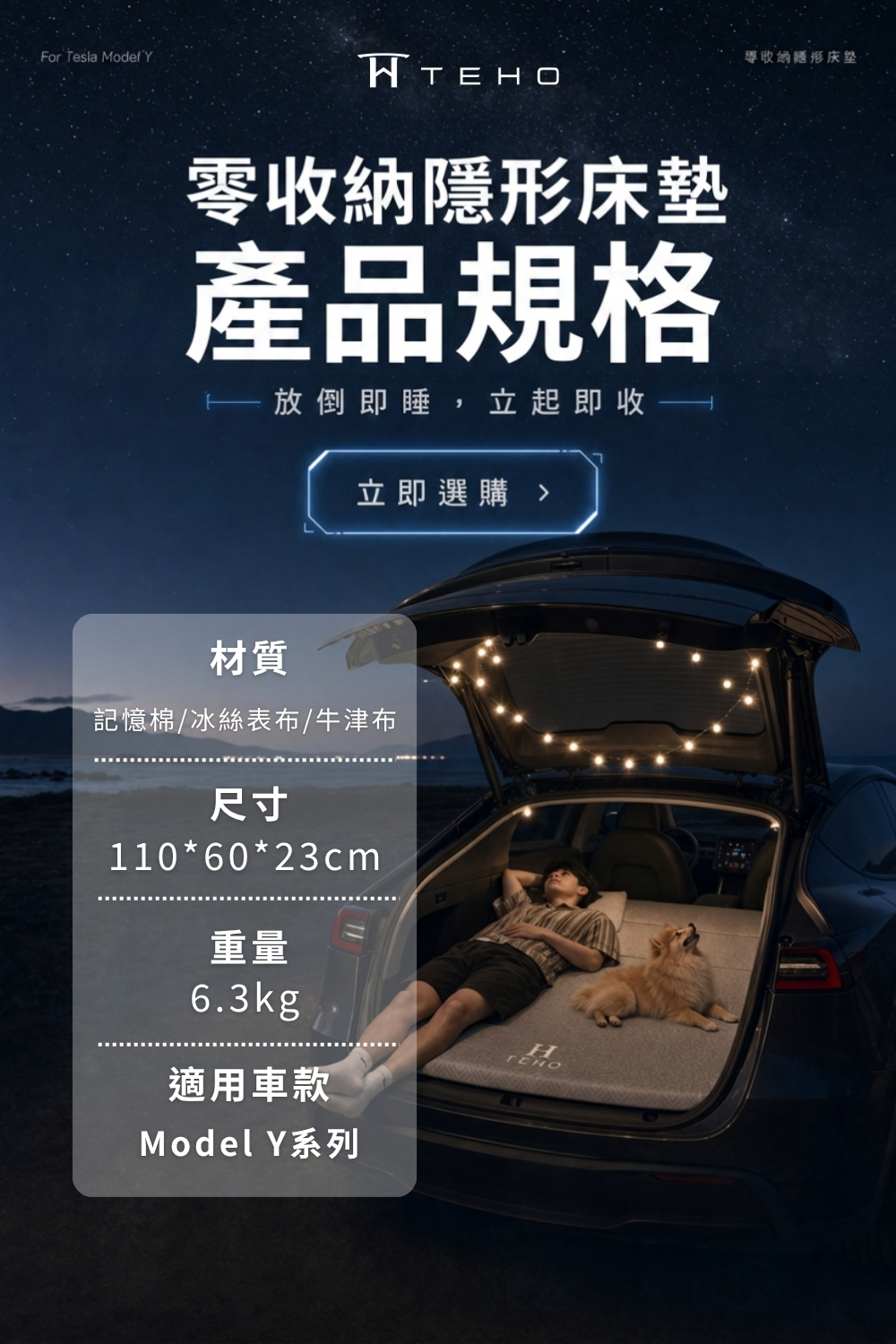 零收納隱形床墊