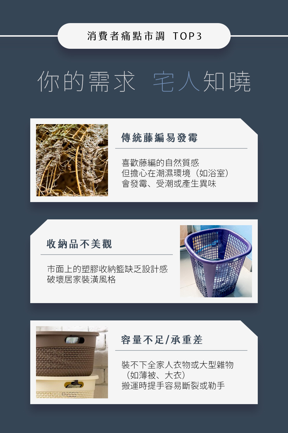 INS仿藤編防水籃