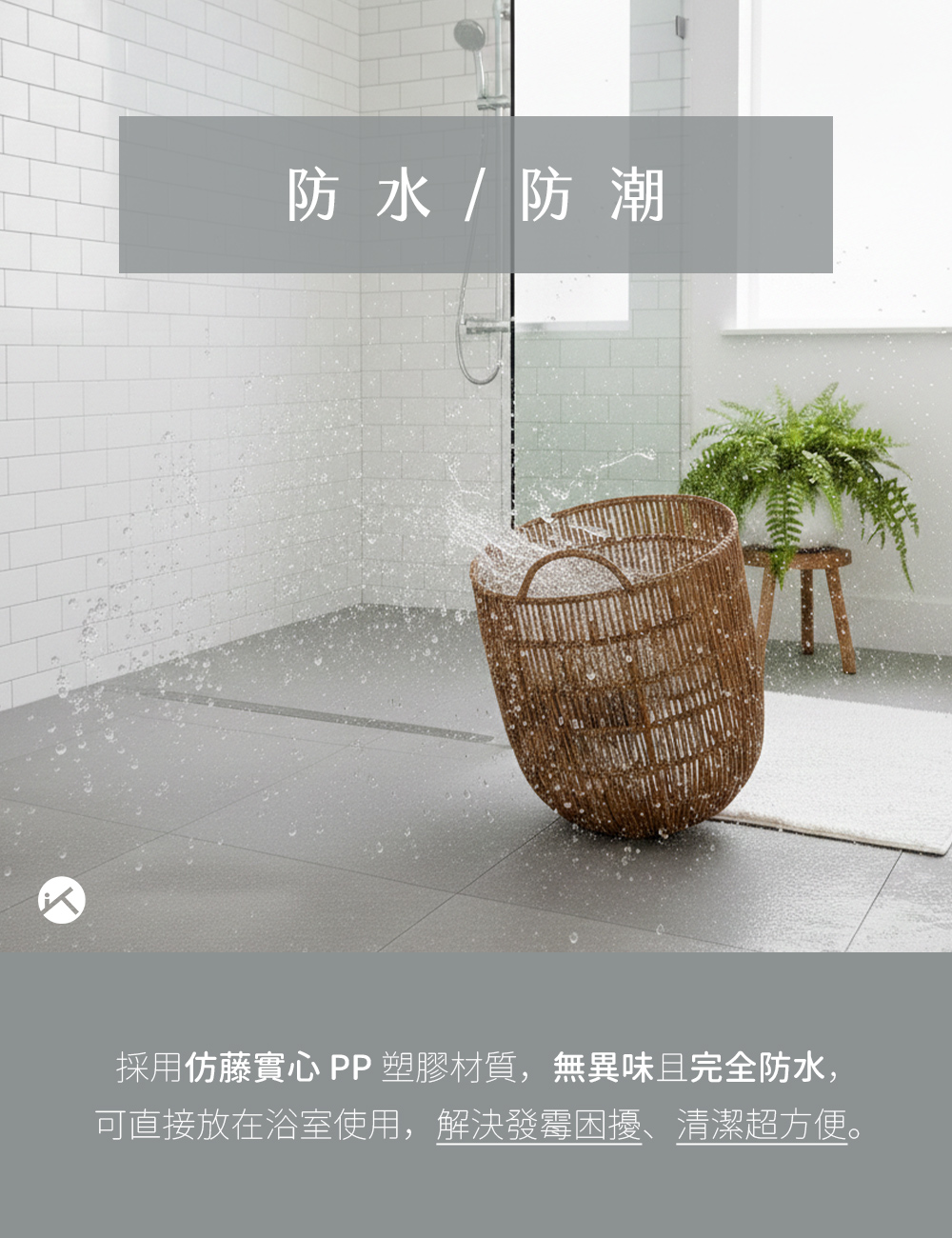 INS仿藤編防水籃