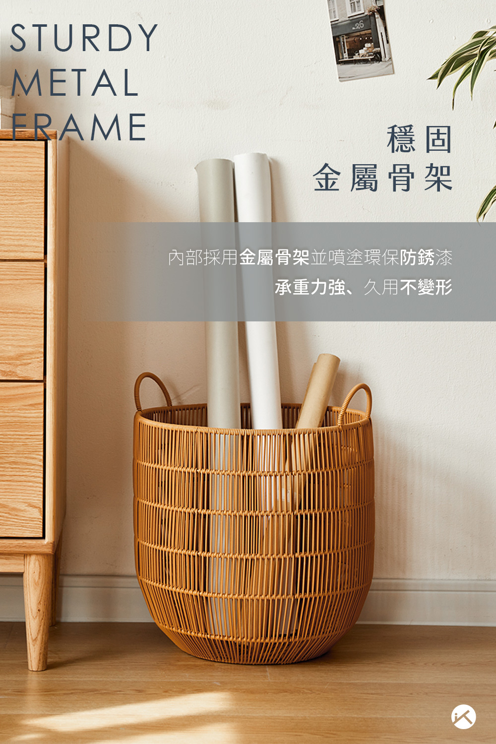 INS仿藤編防水籃