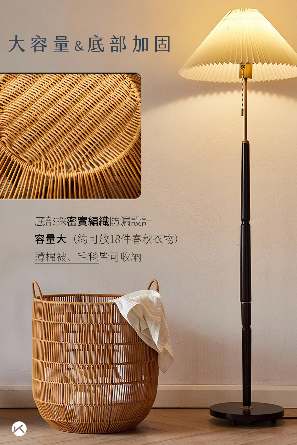 INS仿藤編防水籃