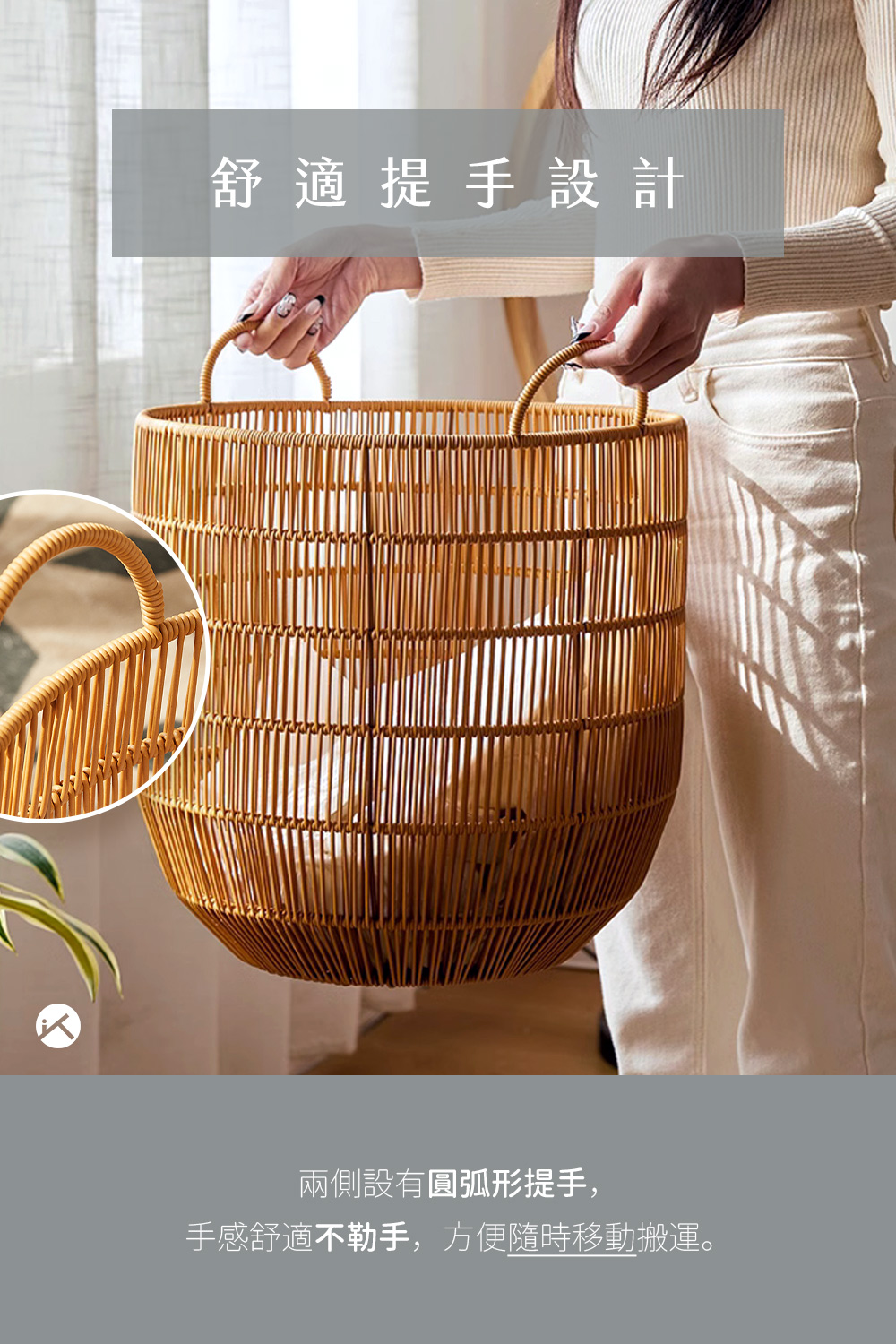 INS仿藤編防水籃