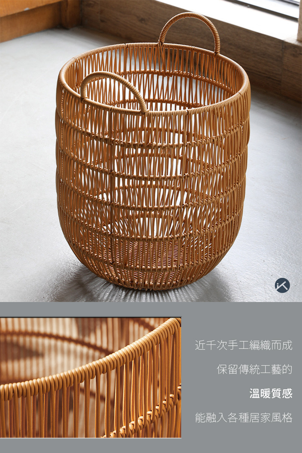 INS仿藤編防水籃