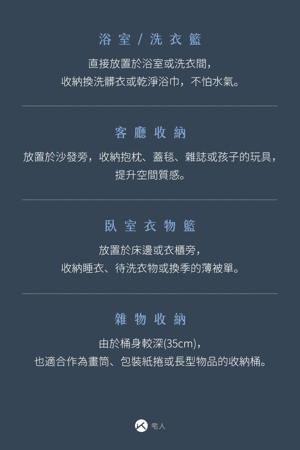 INS仿藤編防水籃